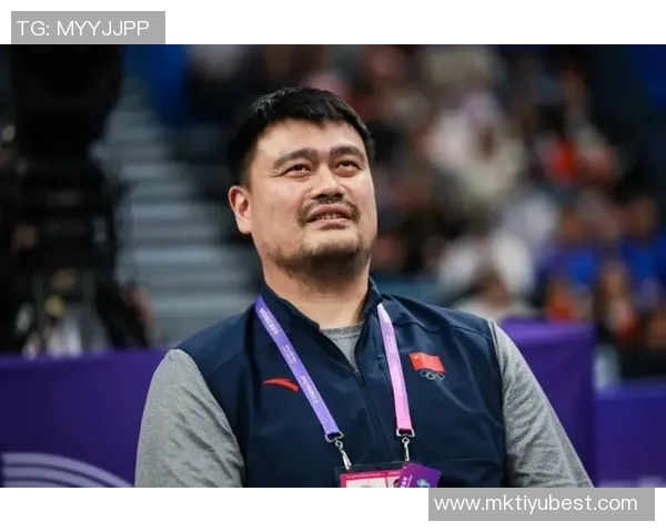 姚明谈篮球场内外的差异：透明竞技与复杂人生的对比分析