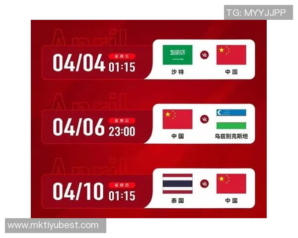 国足U16备战U17亚洲杯预选赛特别安排晚间加开返程专列